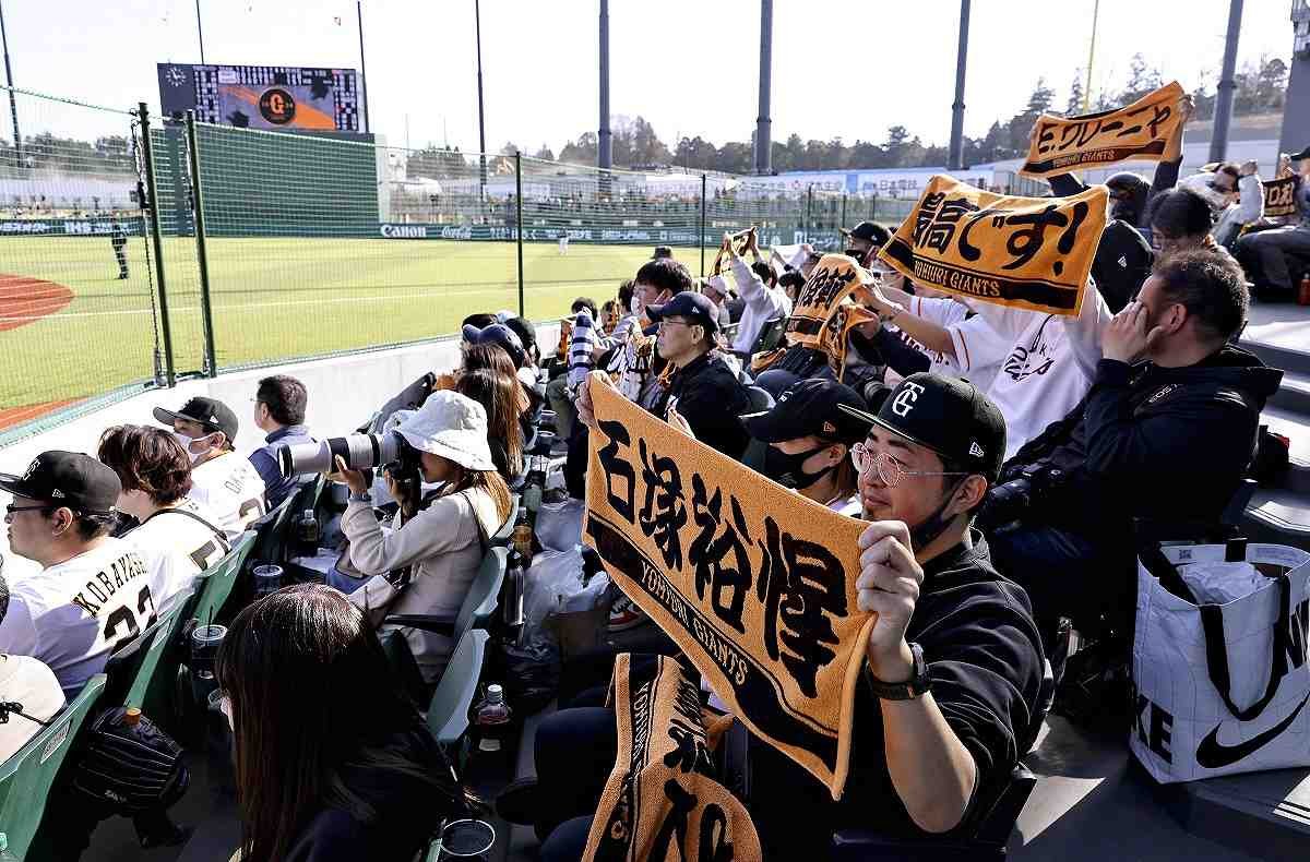 ⚾ 요미우리 자이언츠 구장
